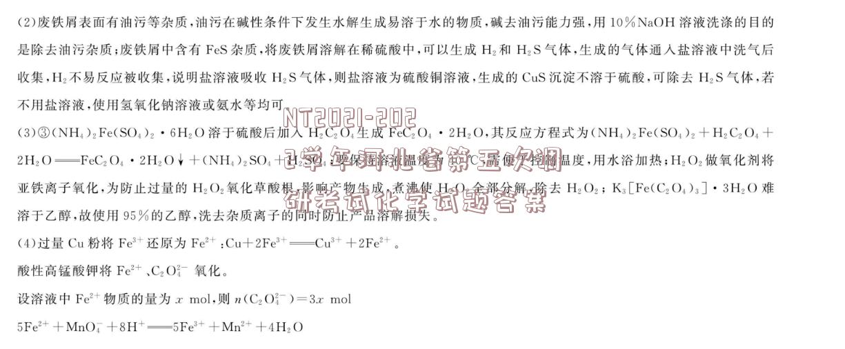 image.png@!test