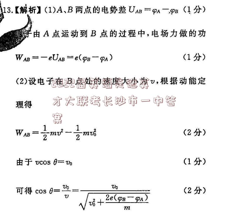 image.png@!test