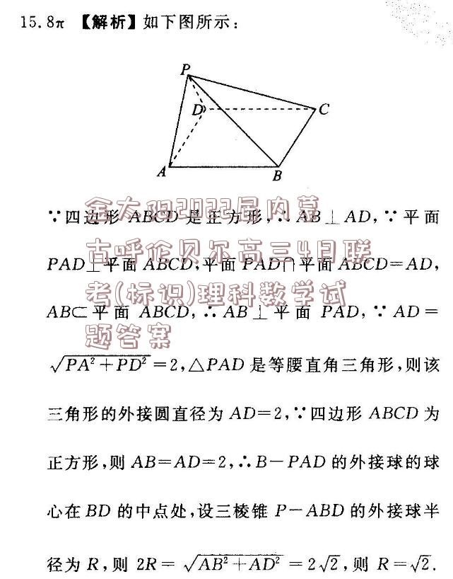 image.png@!test