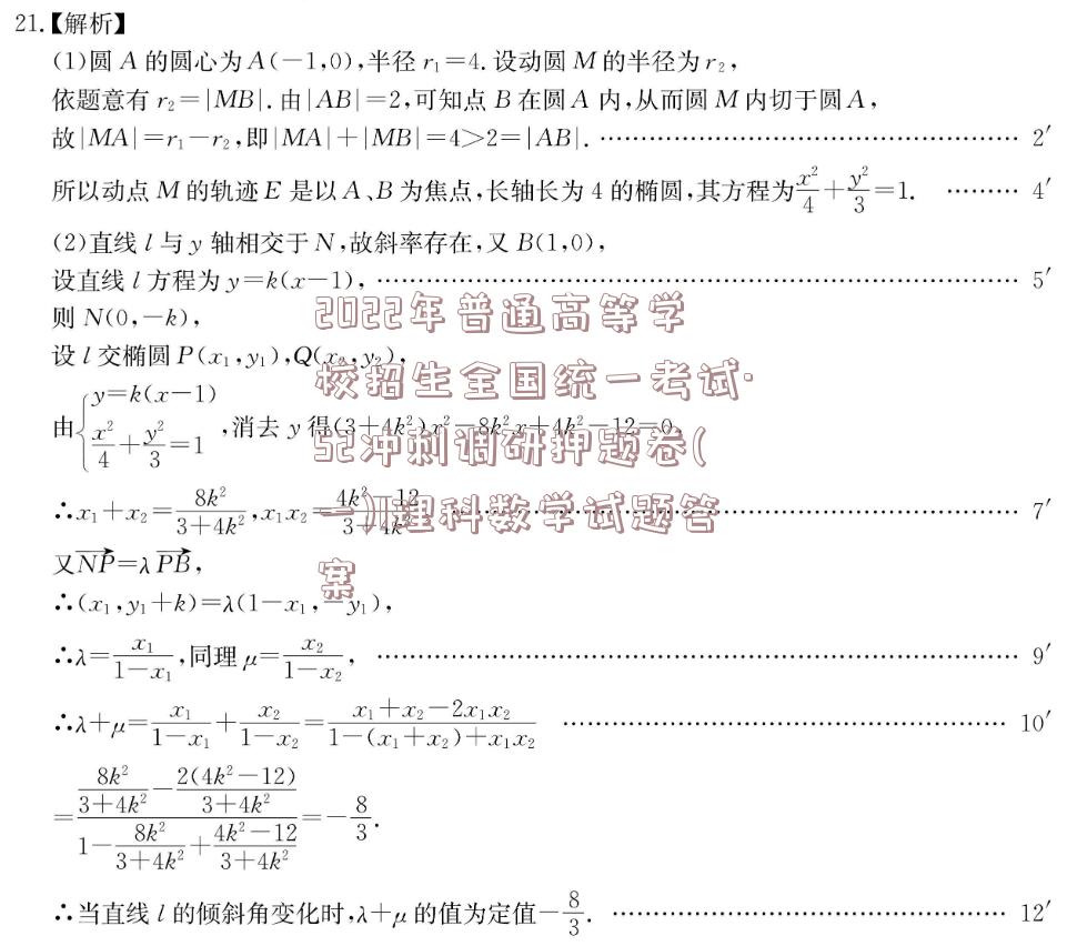 image.png@!test