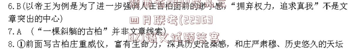 image.png@!test