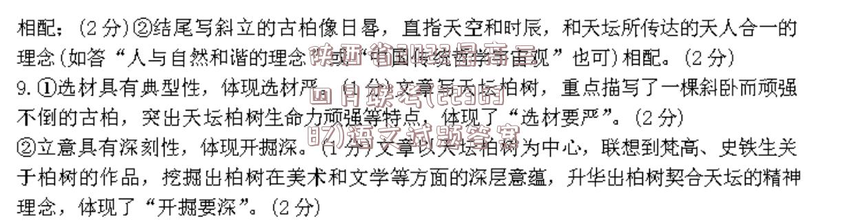 image.png@!test
