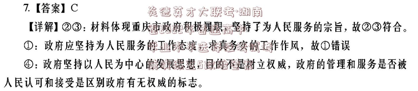 image.png@!test