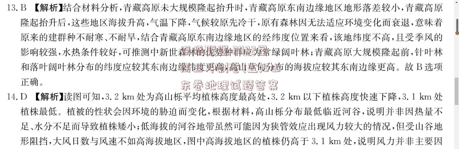 image.png@!test