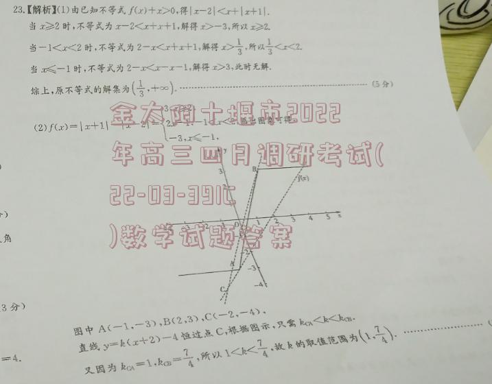 image.png@!test