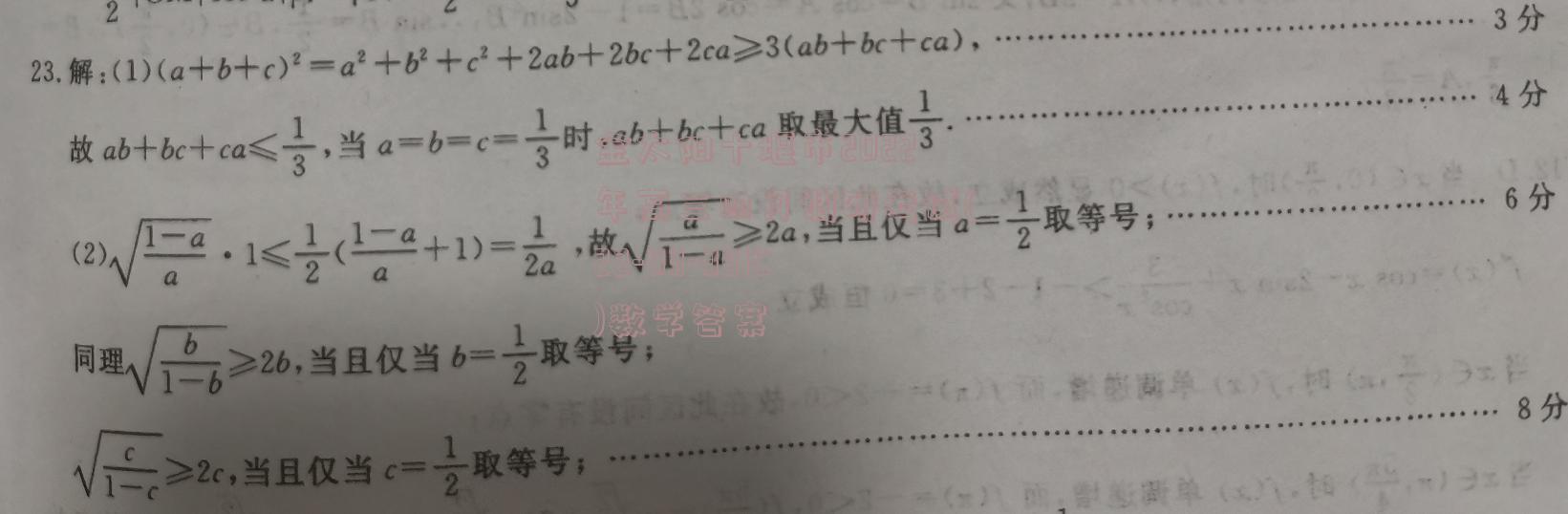 image.png@!test