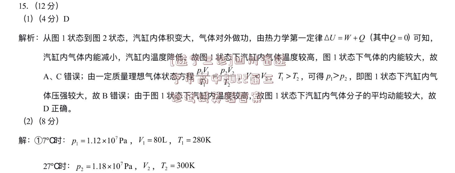 image.png@!test