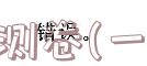 image.png@!test